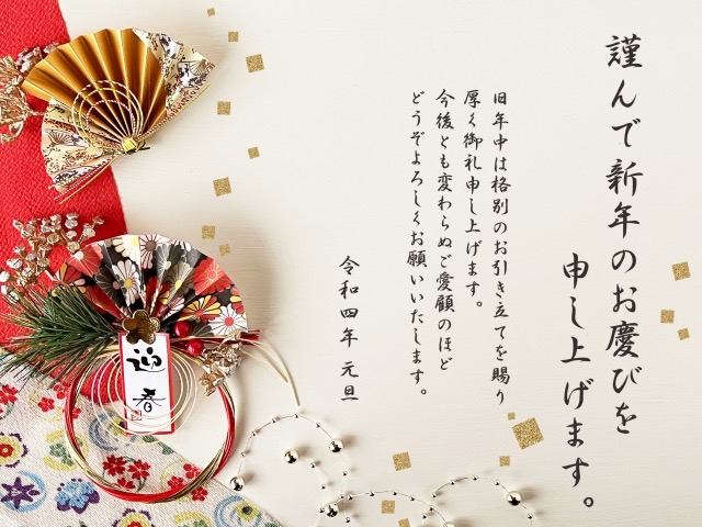 【謹賀新年】名古屋市北区のパーソナルジム　ーFOR “ME” GYMー
