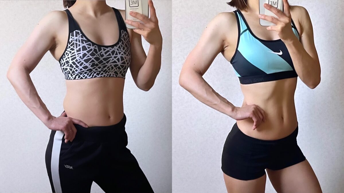 40代 女性 ビフォーアフター