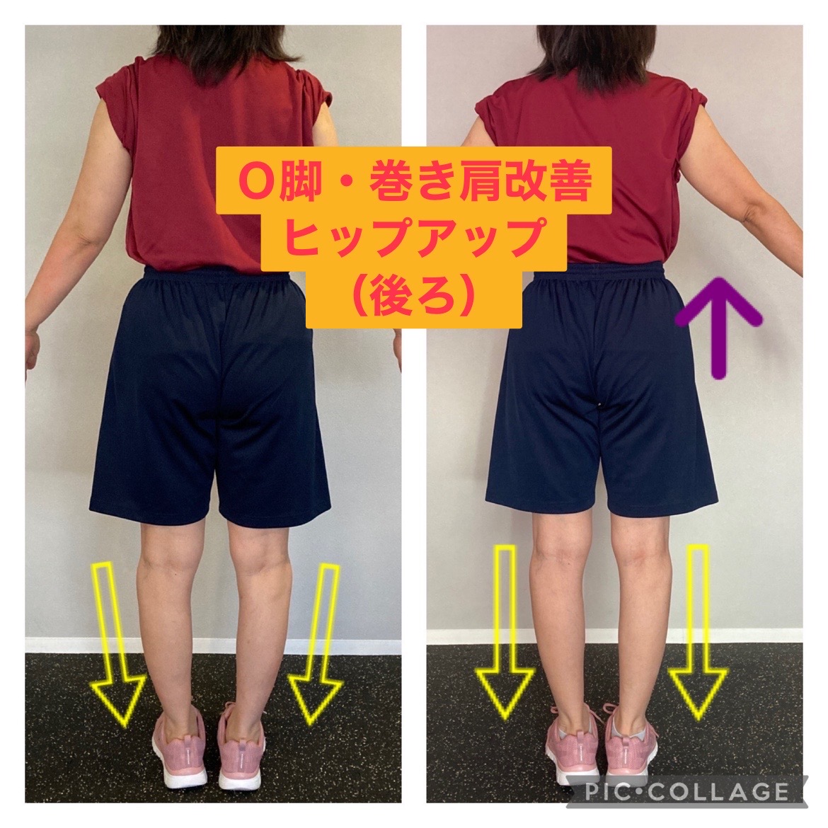50代　女性ビフォーアフター〈美脚プログラム〉