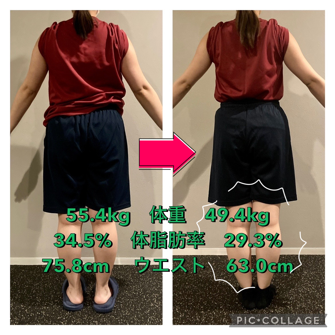 20代　女性ビフォーアフター〈目指せ40kg台花嫁ダイエット！〉