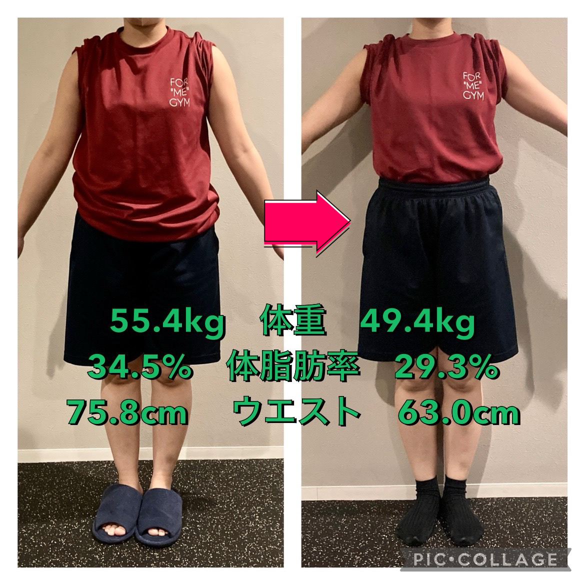 20代　女性ビフォーアフター〈目指せ40kg台花嫁ダイエット！〉
