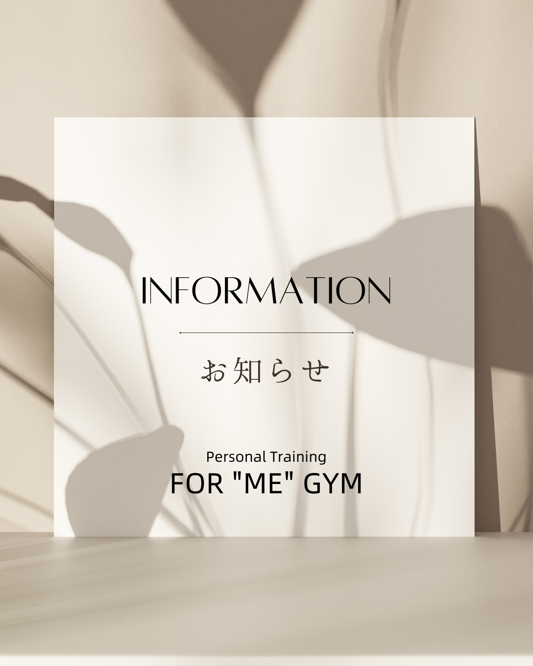 information‼︎〈THE PERSONAL GYM -ザパーソナルジム-名古屋栄店〉様にFOR “ME” GYMが紹介されました！
