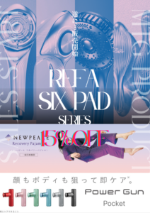 名古屋市北区　大曽根
平安通　パーソナルジム　FOR ME GYM ブログ