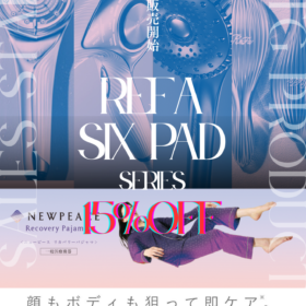 名古屋市北区　大曽根 平安通　パーソナルジム　FOR ME GYM ブログ