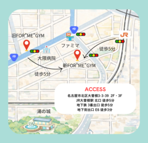名古屋市北区大曽根 パーソナルジム　ピラティス　FOR ME GYM